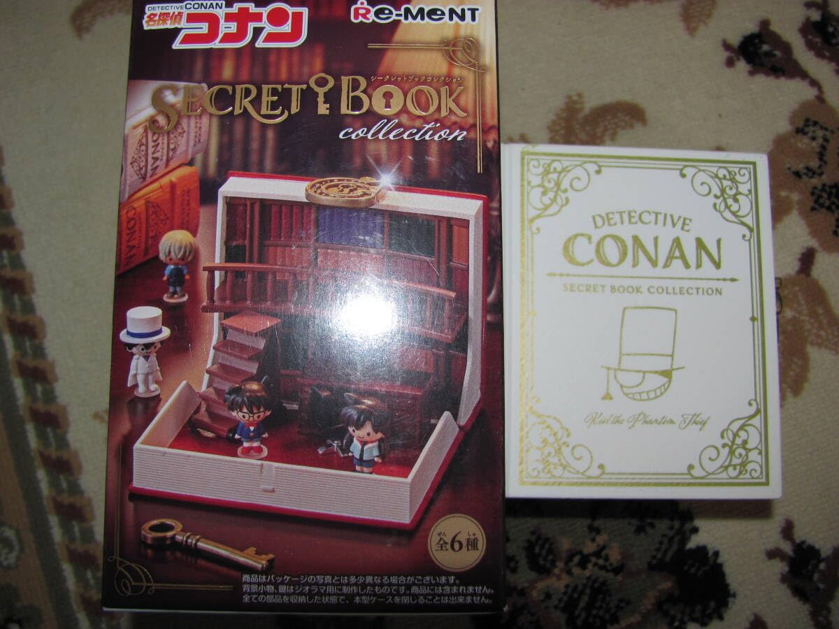 Amazon.co.jp: リーメント コナン SECRET BOOK collection